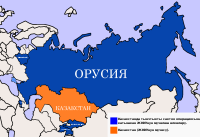 ЖККУнун Казакстанда тынчтыкты сактоо операциясы.svg