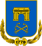 COA of Kherson 1995.svg