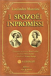 I spozoéi Inpromìssi.jpg
